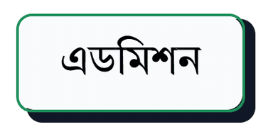 Click Admission